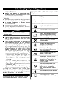 Страница 191