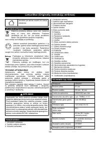 Страница 192