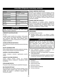 Страница 193