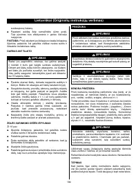 Страница 196