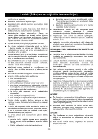 Страница 200