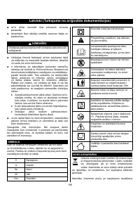 Страница 201