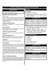 Страница 203