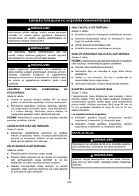 Страница 204