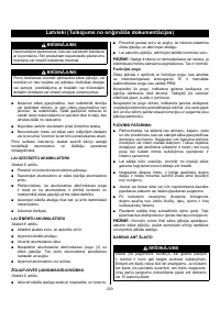 Страница 205