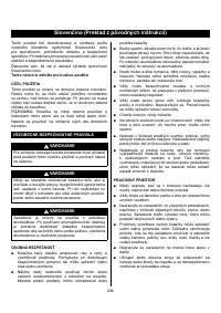 Страница 208