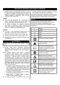 Страница 210