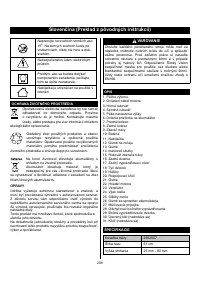 Страница 211