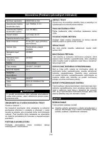 Страница 212