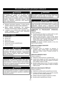 Страница 213