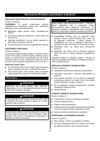 Страница 214