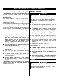 Страница 215