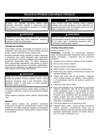 Страница 216