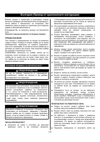 Страница 218