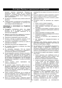 Страница 219