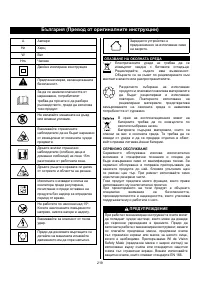 Страница 221