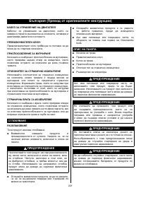 Страница 223