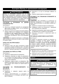 Страница 224