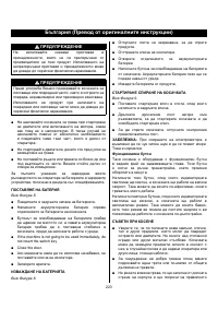 Страница 225