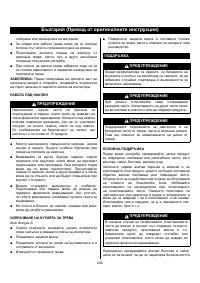 Страница 226