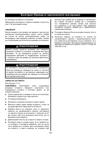 Страница 227