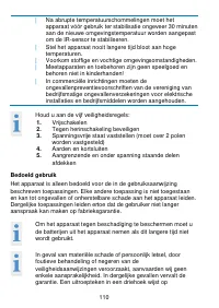 Страница 110