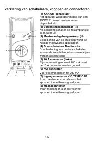 Страница 117