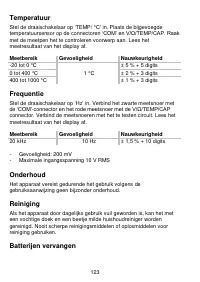 Страница 123