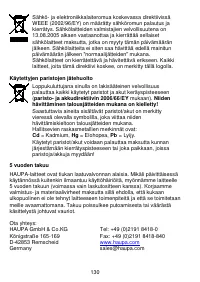 Страница 130