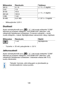 Страница 138