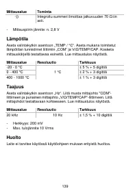 Страница 139