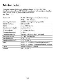 Страница 141