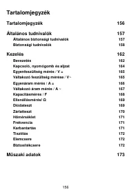Страница 156