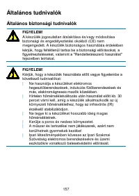 Страница 157