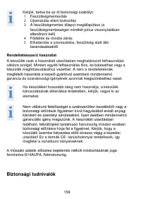 Страница 158