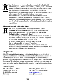 Страница 160