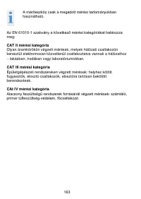 Страница 163