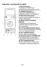 Страница 164
