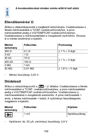 Страница 169