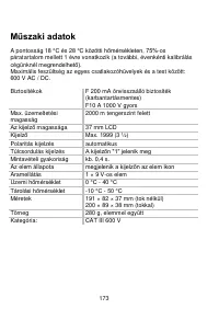 Страница 173