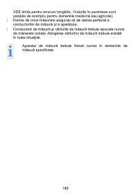 Страница 180