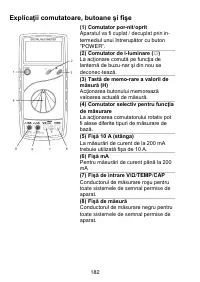 Страница 182
