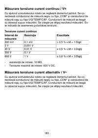 Страница 183