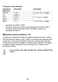 Страница 184