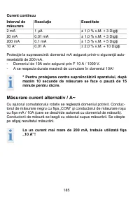 Страница 185
