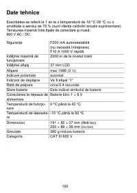 Страница 190