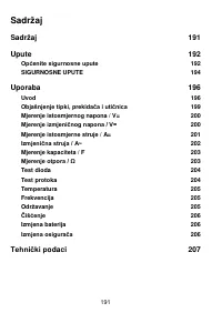 Страница 191