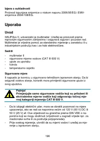 Страница 196