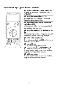 Страница 199