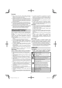 Страница 106
